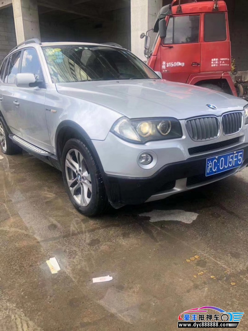 08年宝马x3suv [已售]