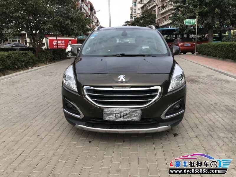 15年标致308suv [已售]