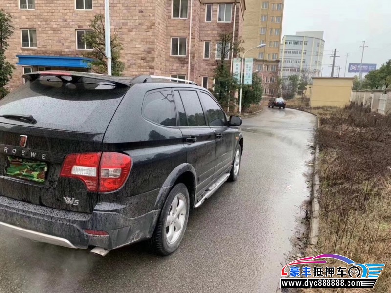 13年荣威w5suv [已售]