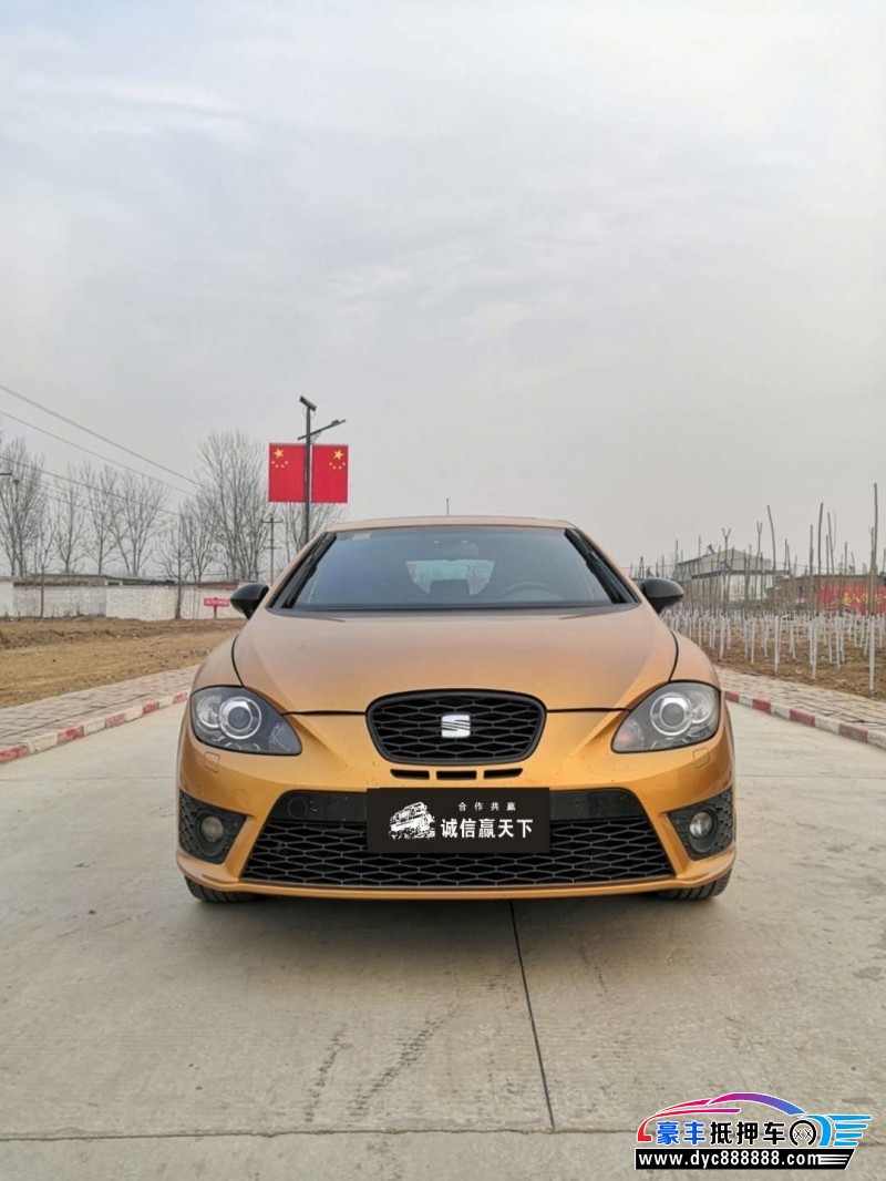 13年西雅特mii轿车 [在售]