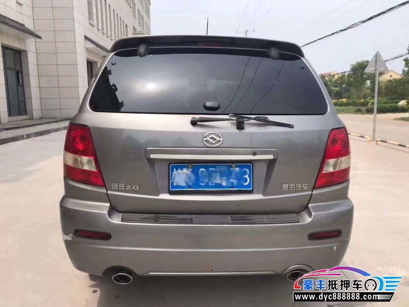 12年黄海旗胜v3suv[已售]