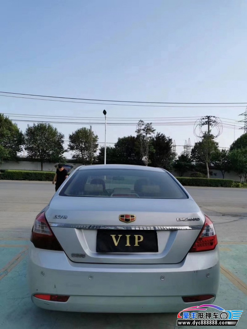 14年吉利帝豪轿车 [已售]