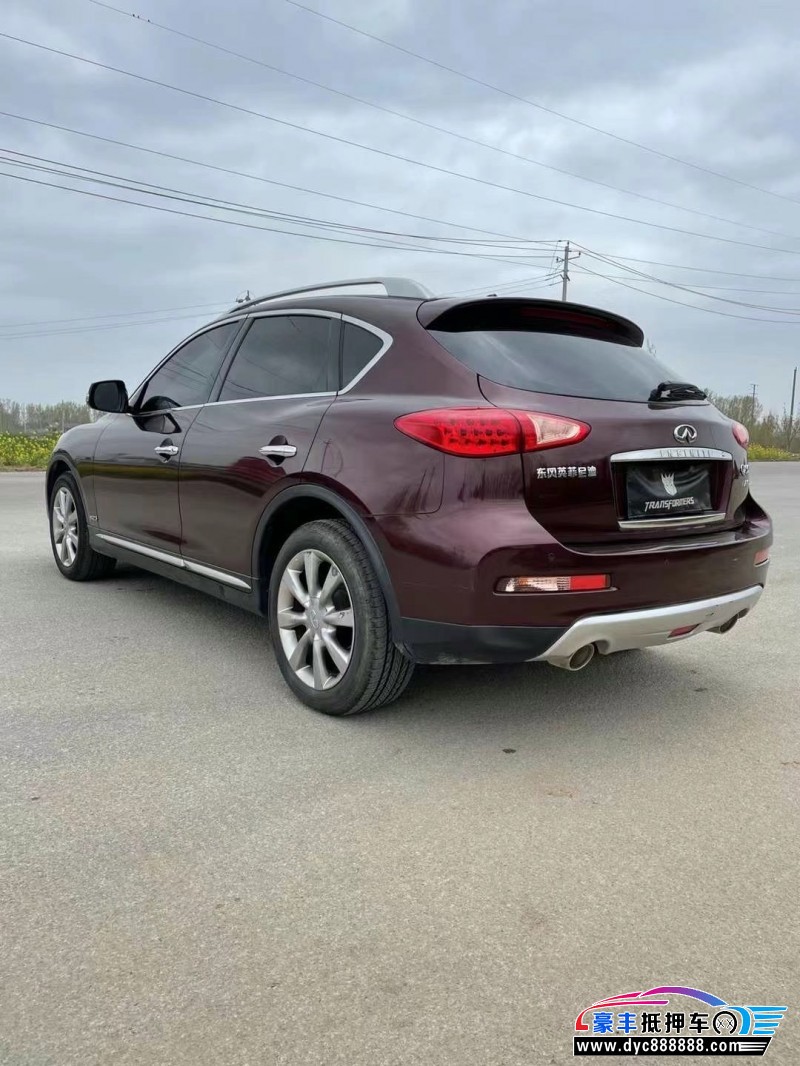 50 万 品牌:    qx50 车辆编号: hf-368581         发布时间: 2021