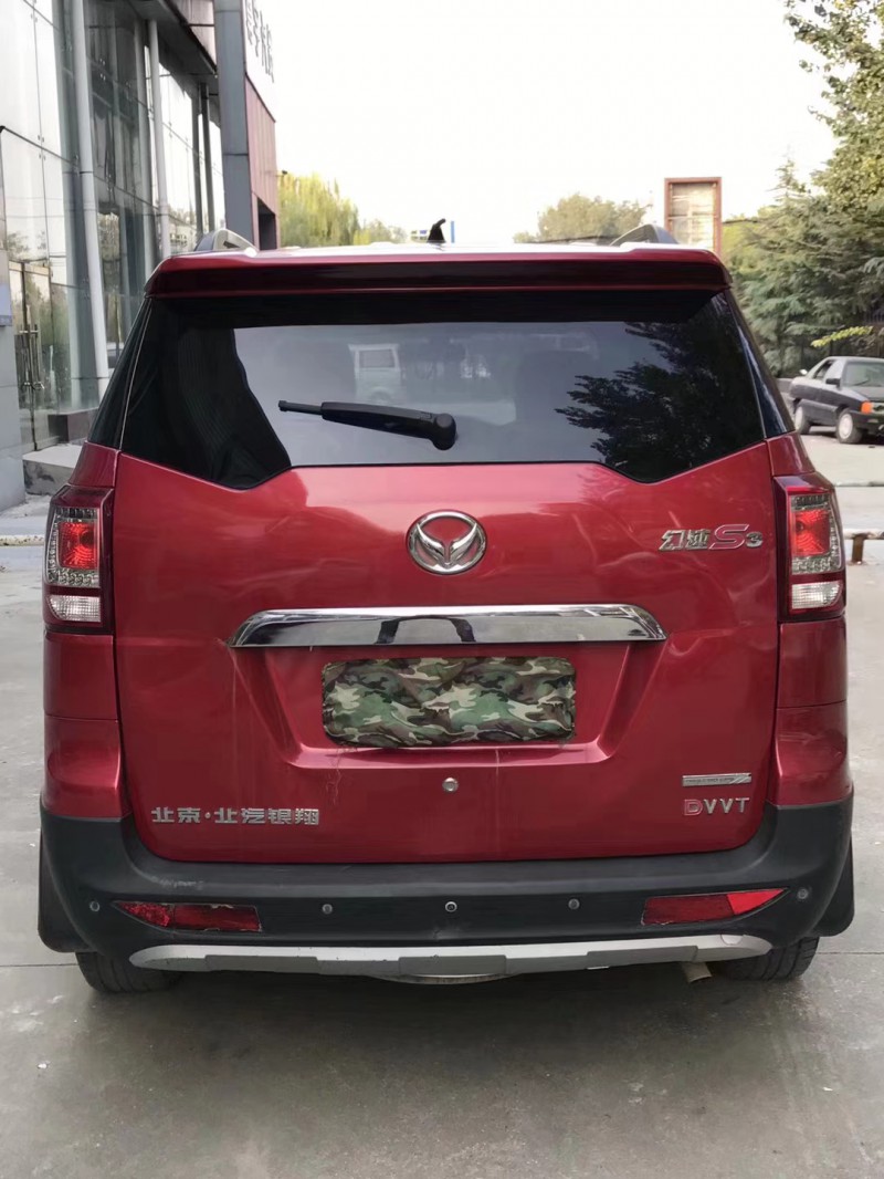 15年北汽幻速s3小型车 [已售]