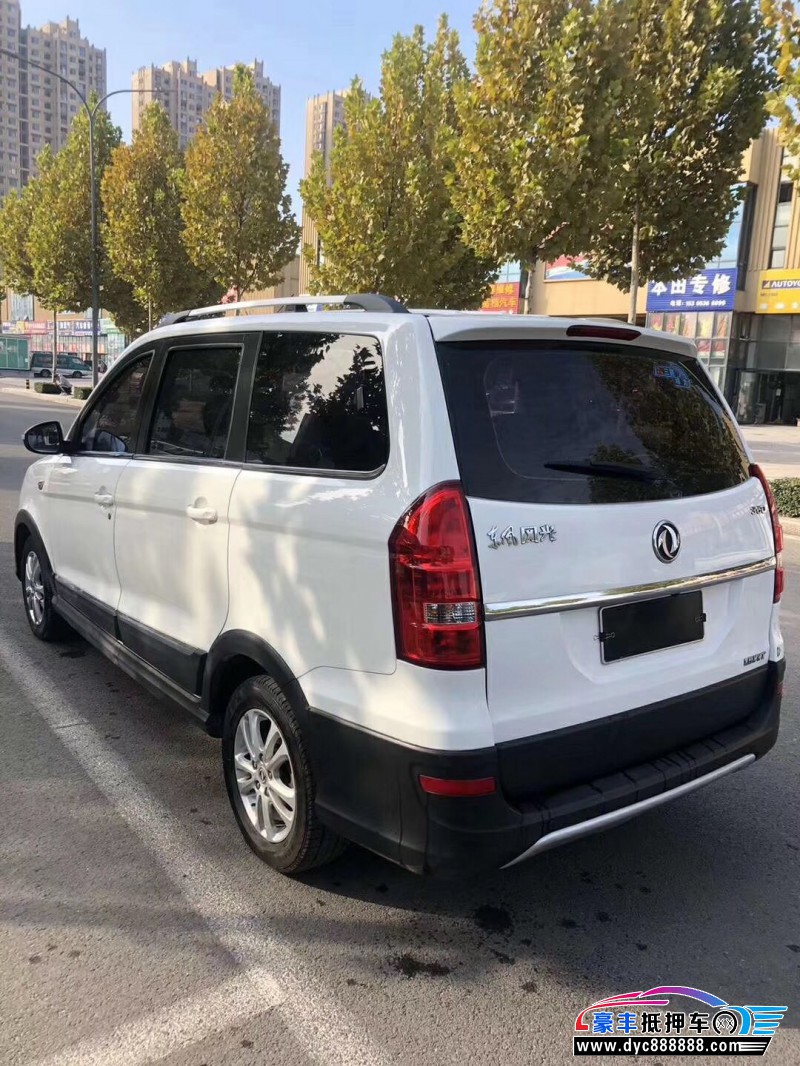 15年东风风光360mpv [已售]