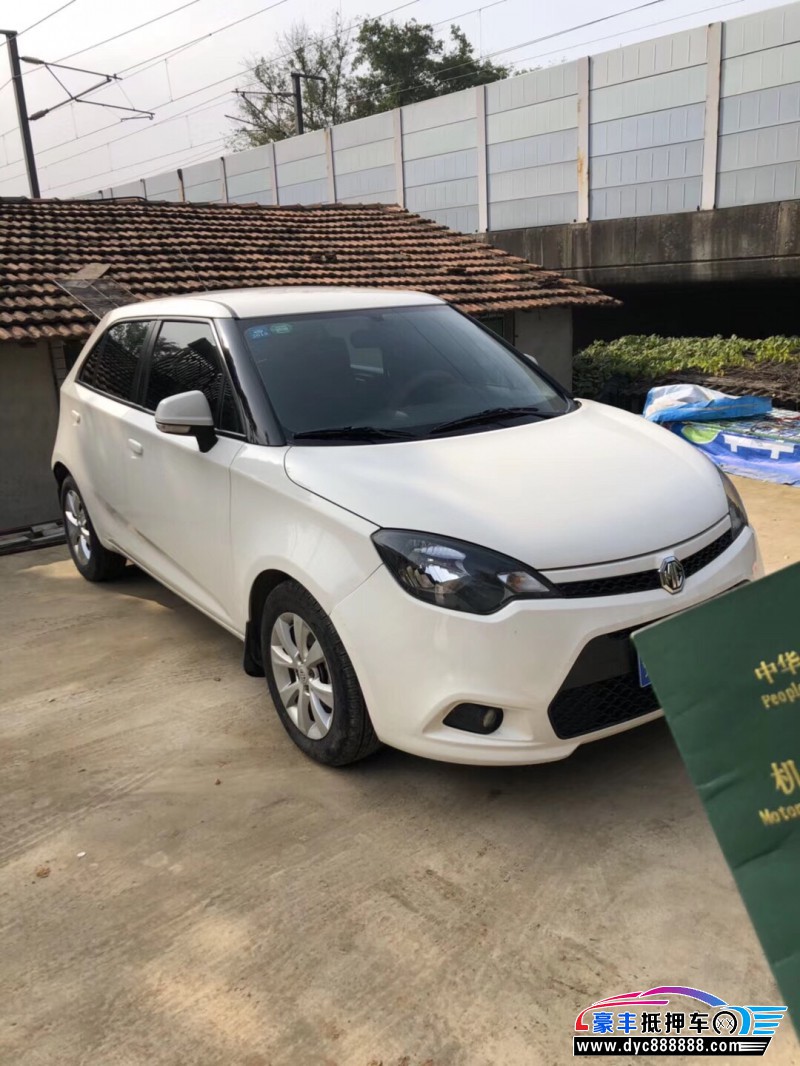15年mg名爵mg3小型车 [已售]