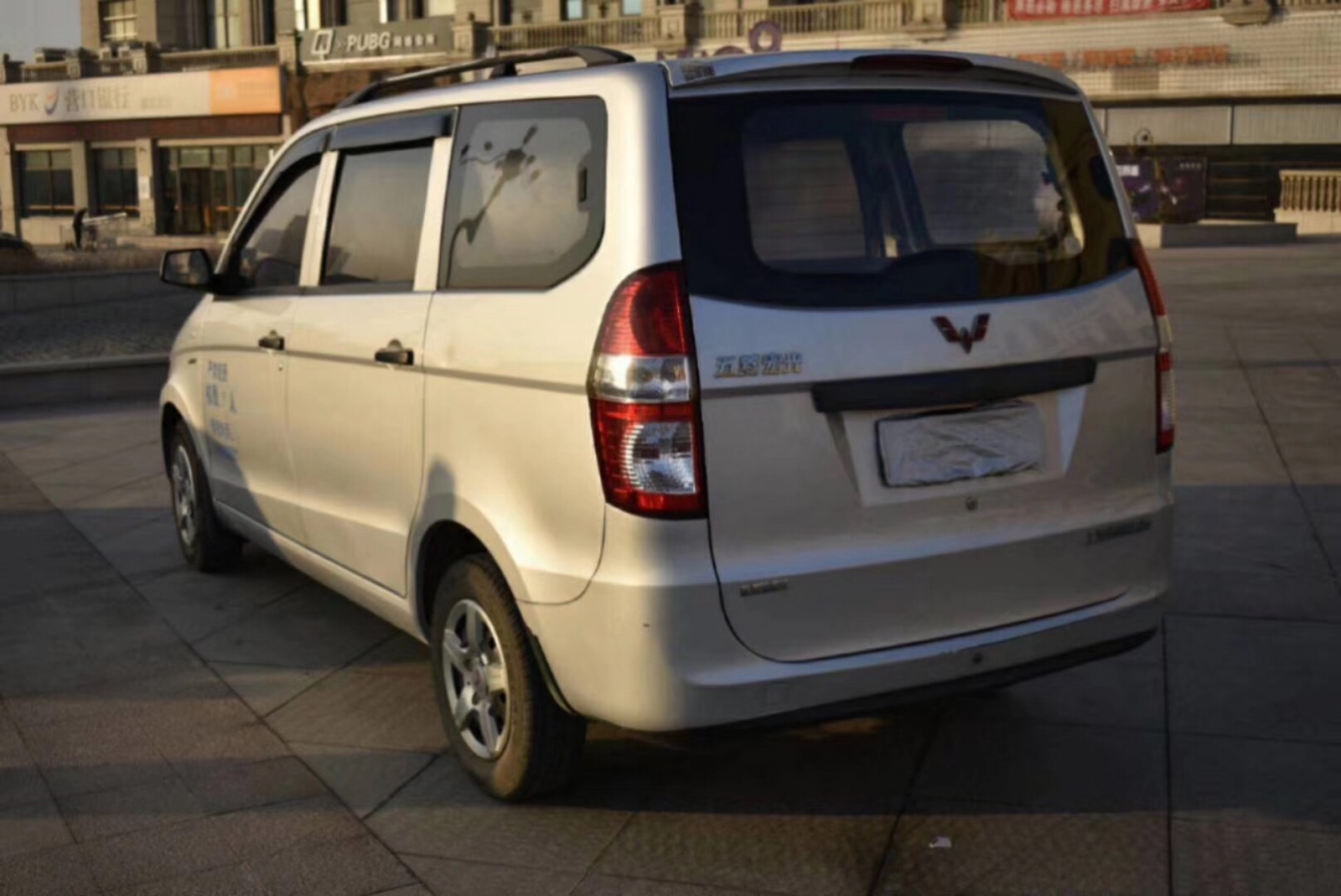 14年五菱汽车五菱宏光mpv [已售]