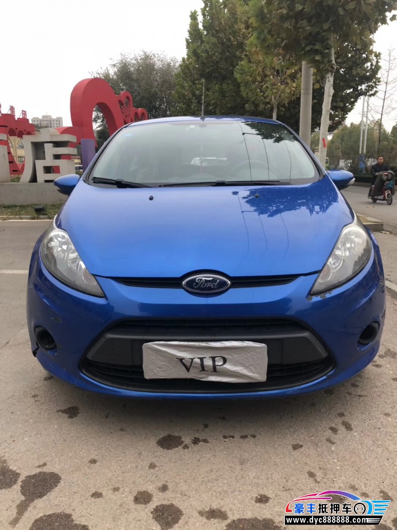 13年福特嘉年华小型车 [已售]