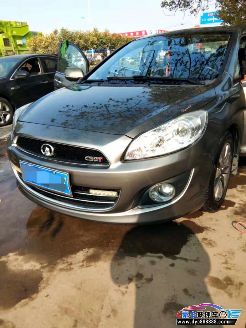 13年长城c50小型车 [已售]