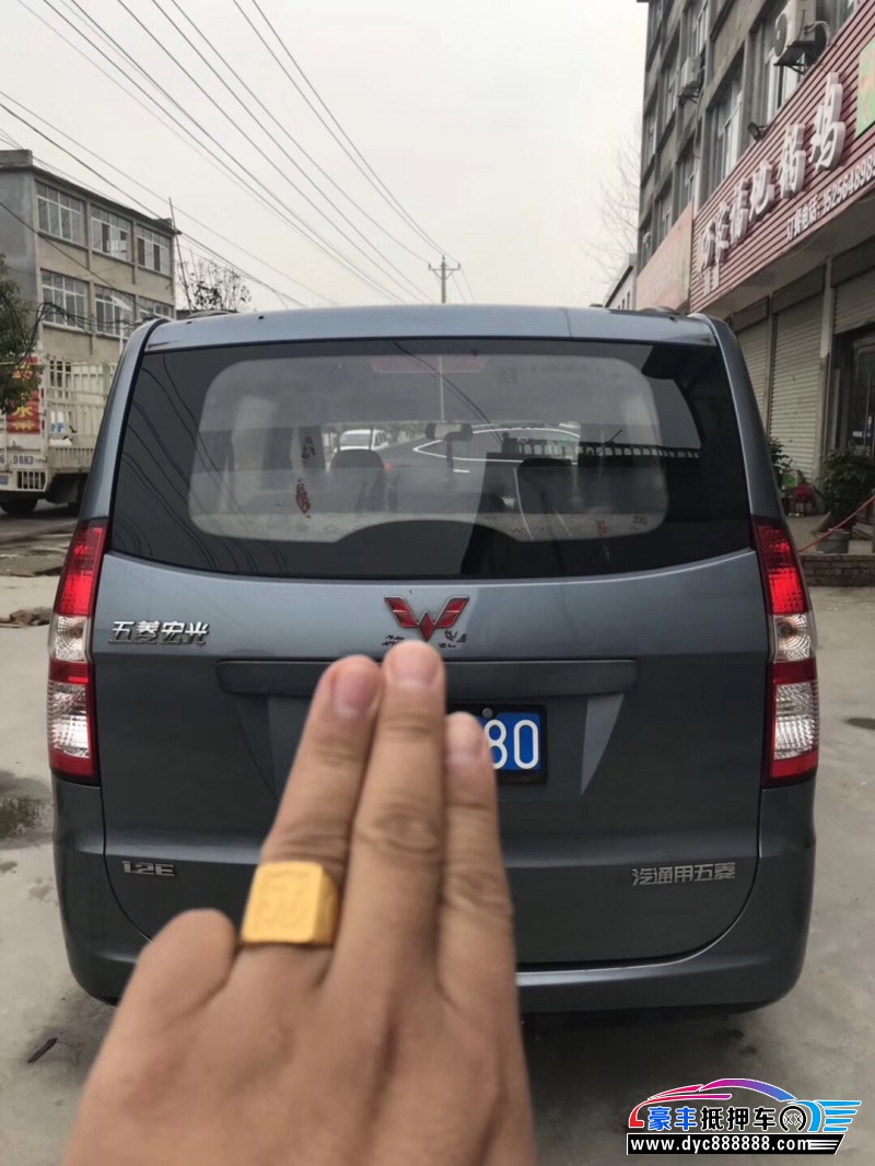 13年五菱汽车五菱宏光mpv [已售]