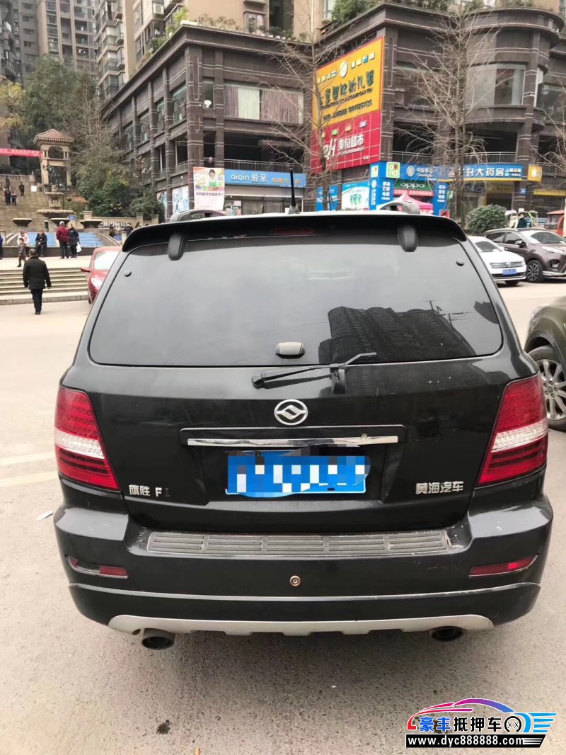 14年黄海旗胜f1suv [在售]