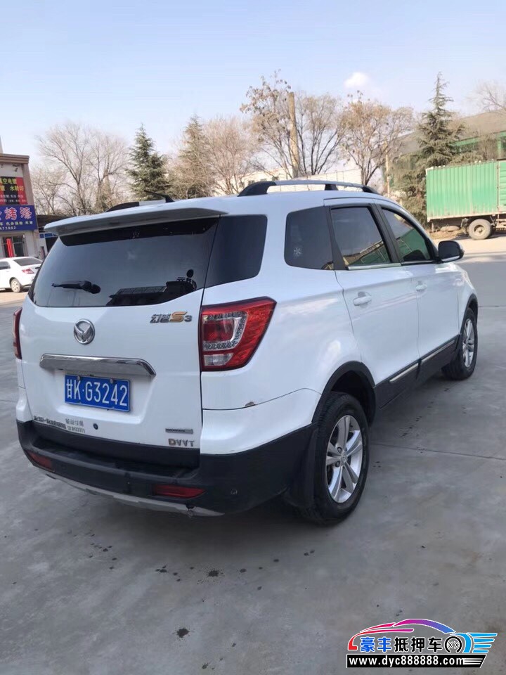 17年北汽幻速s3suv [已售]