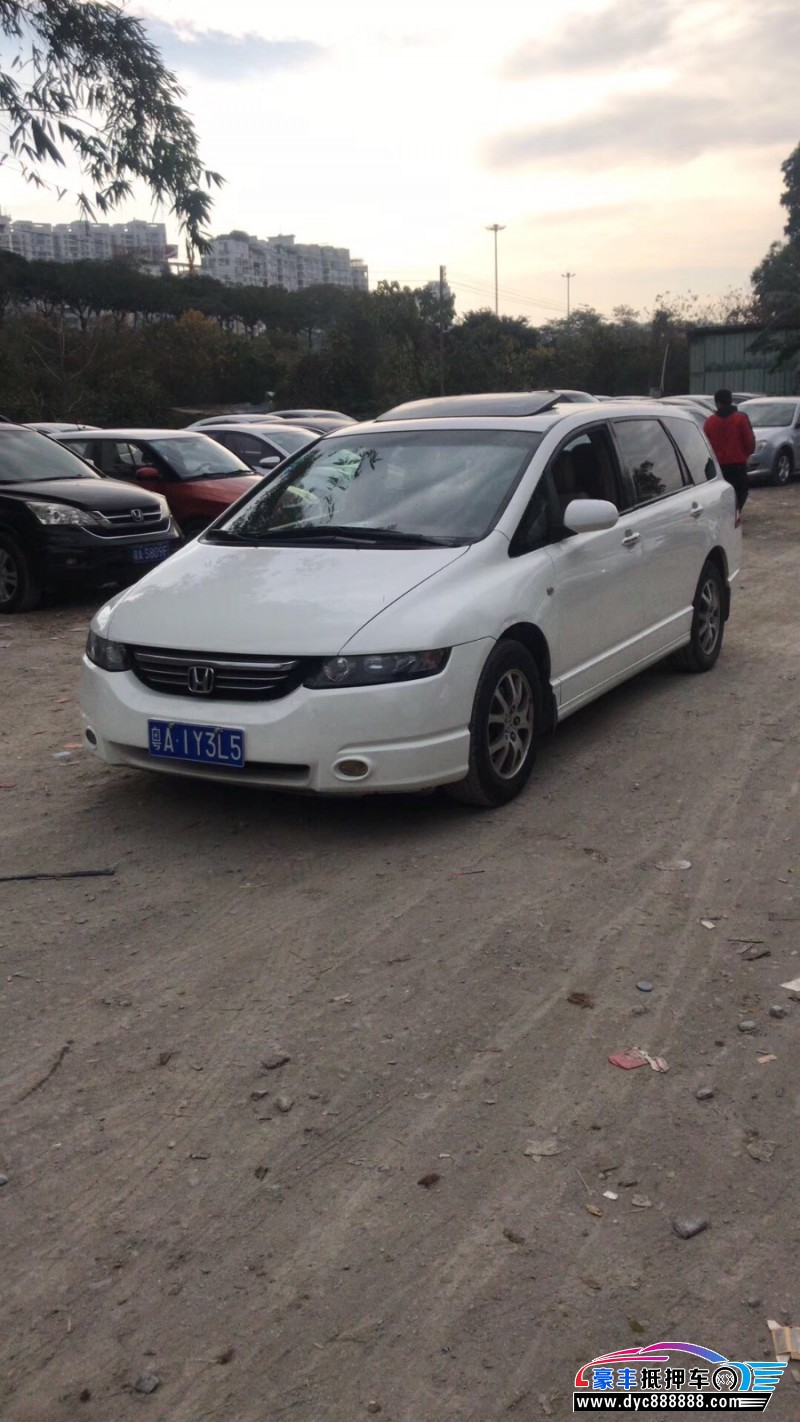 05年本田奥德赛mpv已售