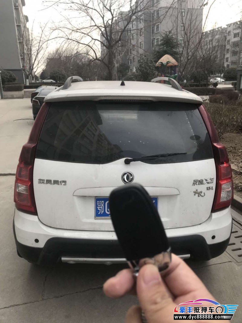 14年东风风行景逸x3中大型车 [已售]