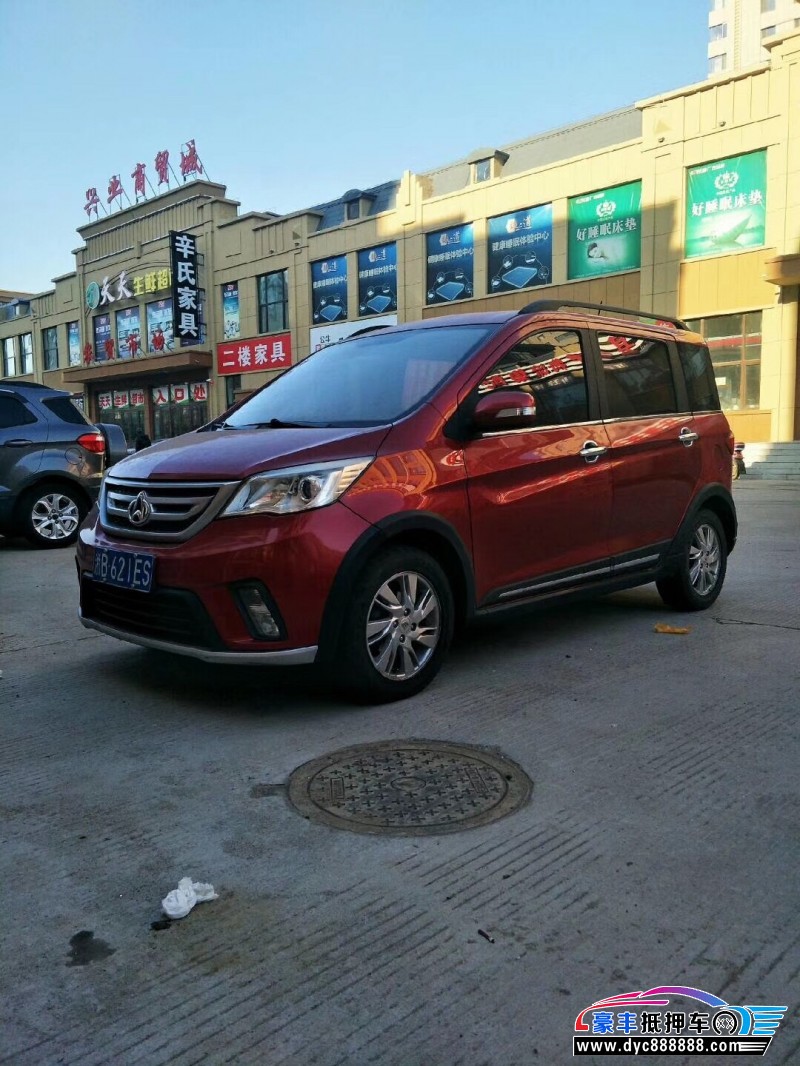 15年长安欧尚欧力威微面 [在售]