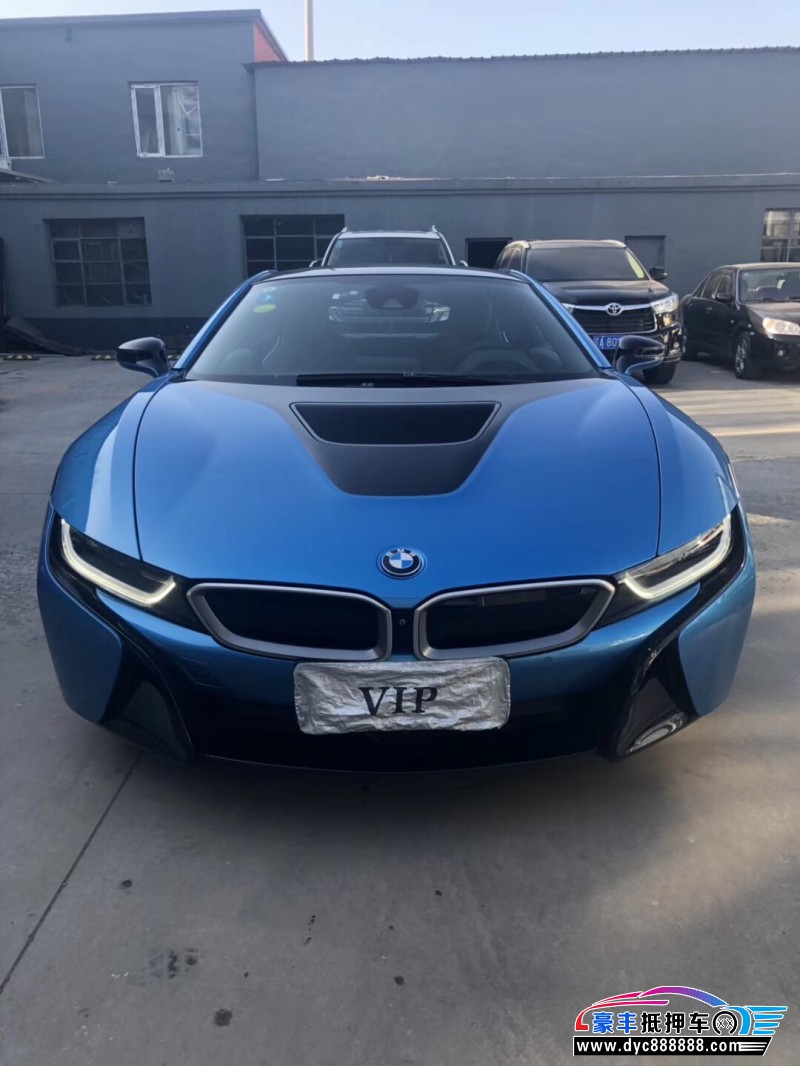 17年宝马i8跑车 [已售]