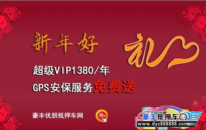 优朋gps
