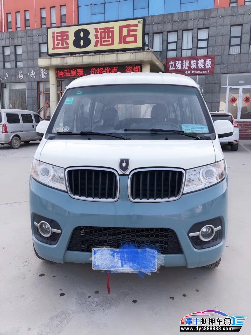 15年金杯海狮x30l微面 [已售]