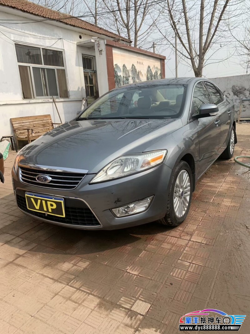 09年福特蒙迪欧小型车 [已售]