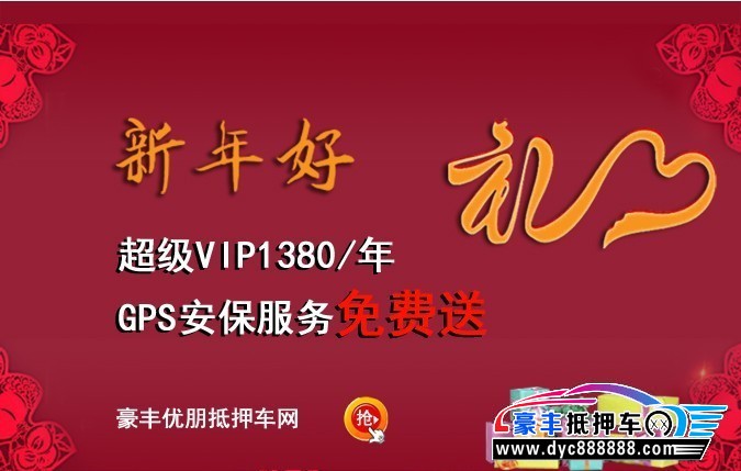 优朋gps