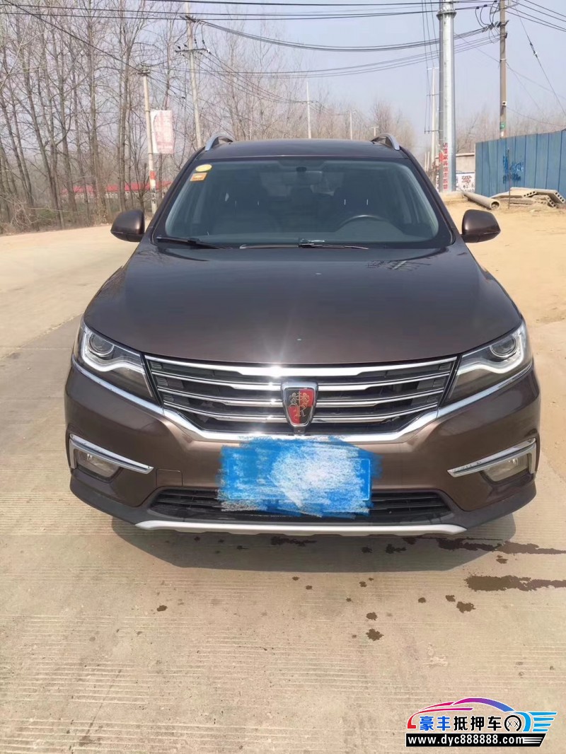 16年荣威rx5suv抵押车_我要买车-豪丰优朋抵押车网