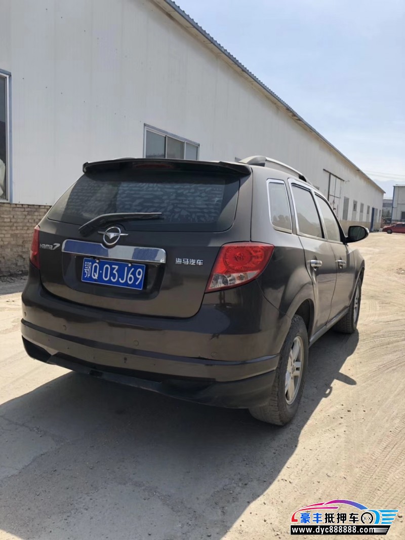 12年海马s7小型车 [已售]