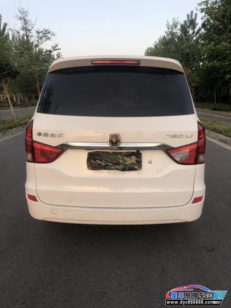 17年金杯华晨750mpv [已售]