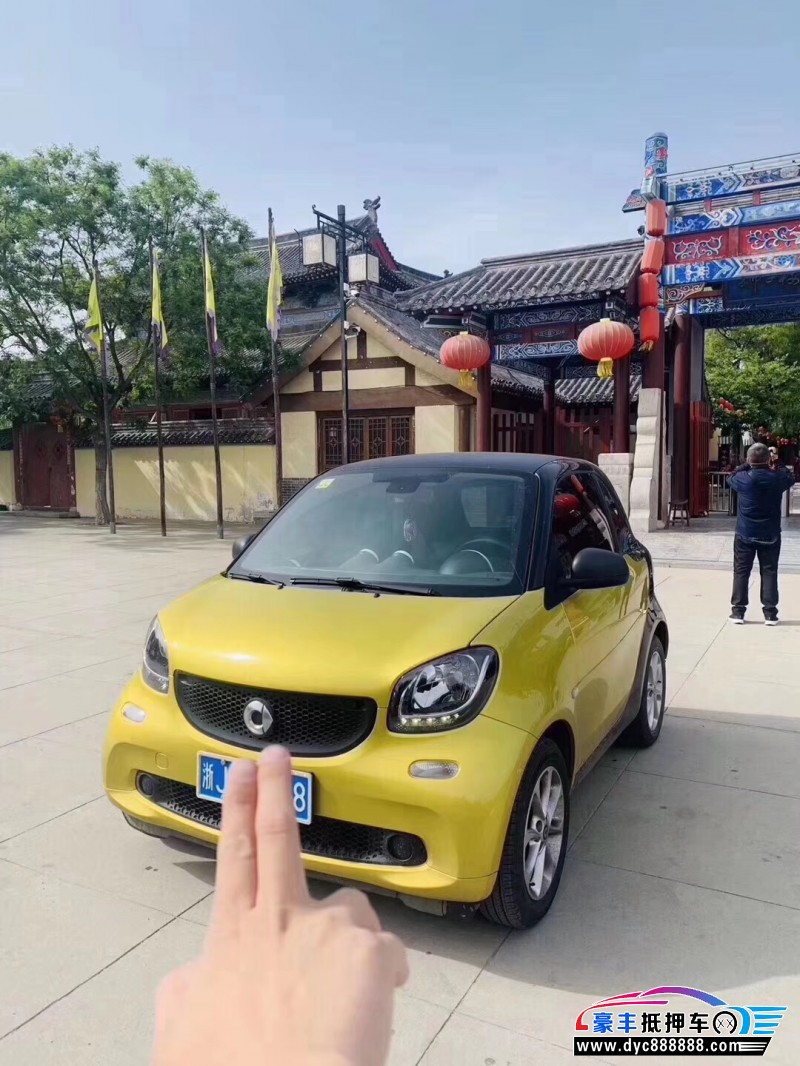 16年奔驰smart小型车已售