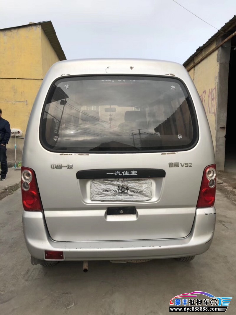 15年一汽佳宝v52微面已售