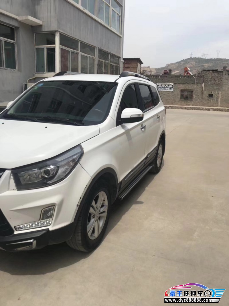 15年北汽幻速s3mpv [已售]