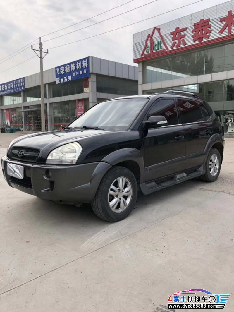 08年现代途胜suv已售