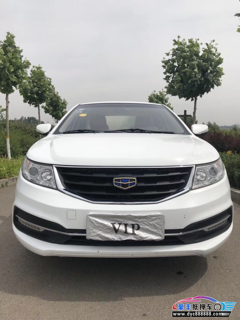 15年吉利帝豪中型车 [已售]