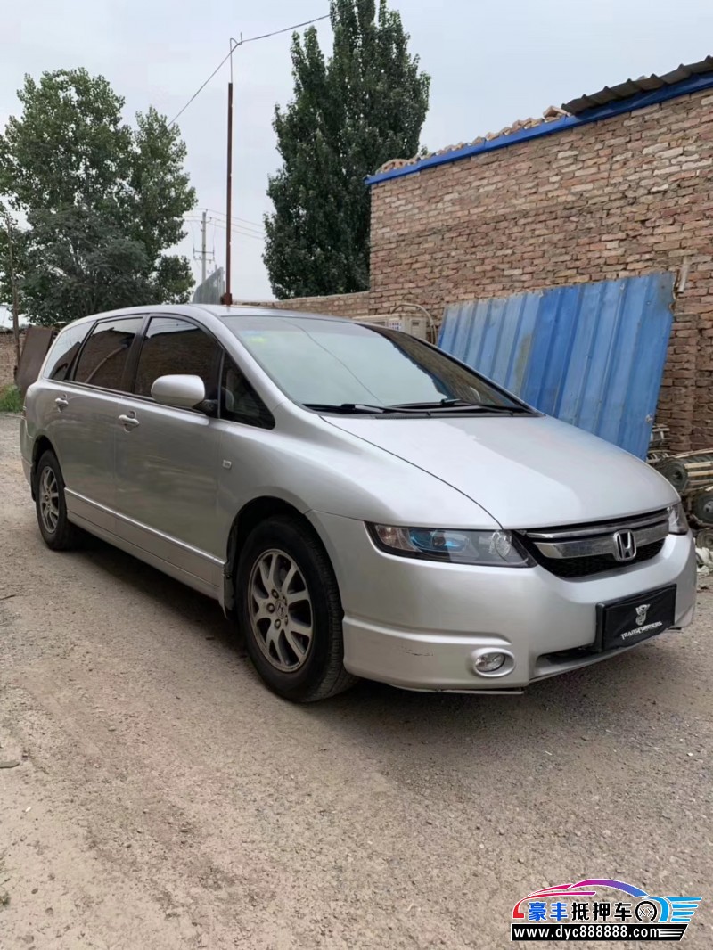 07年本田奥德赛mpv已售