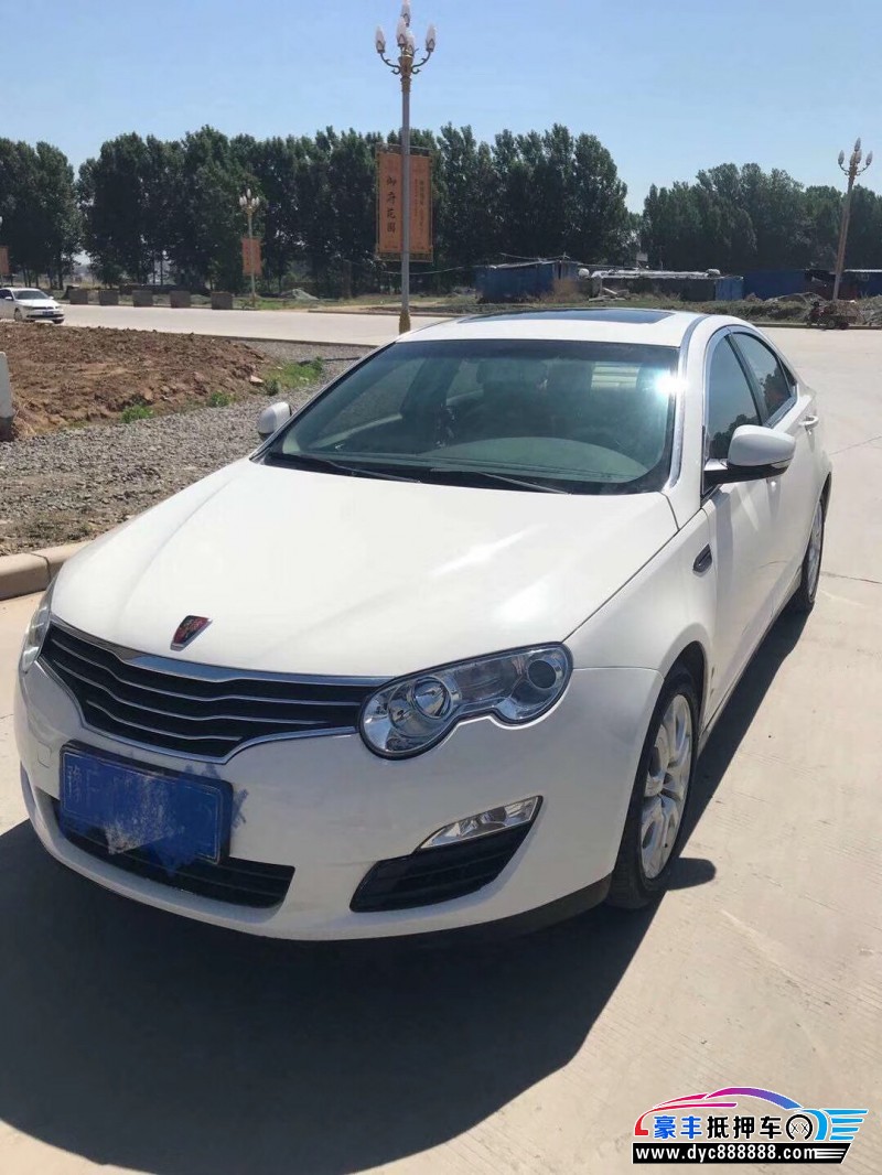 13年荣威550中大型车抵押车出售