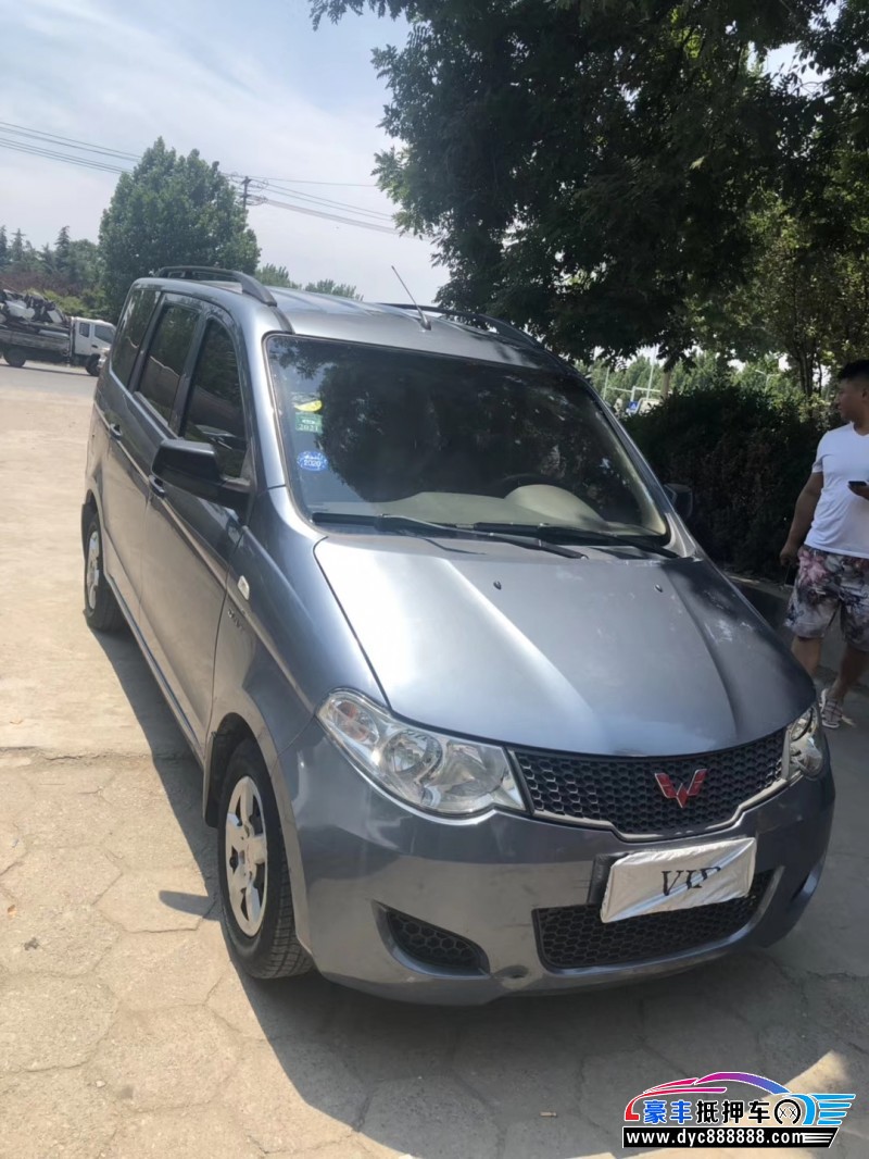 大图展示抵押到期,15年五菱宏光,原始抵押银行,拉菜拉货利器,秋名山