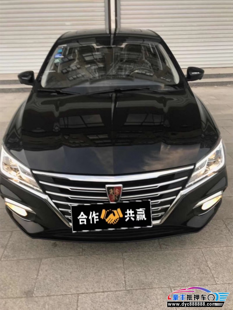 19年荣威i5紧凑型车已售