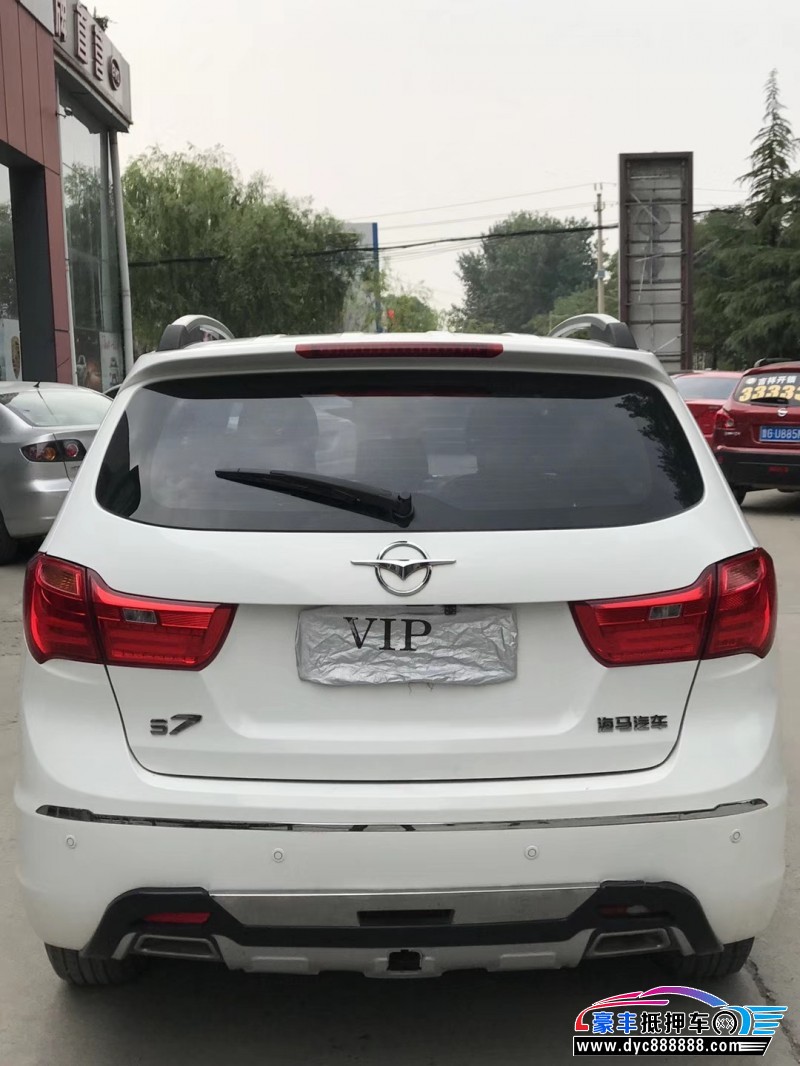 15年海马s7suv [已售]