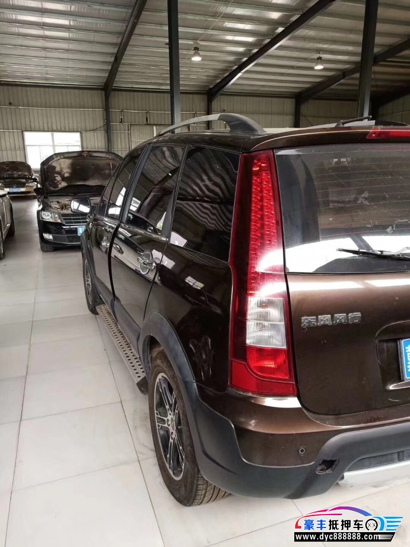 13年东风风行景逸suv [已售]