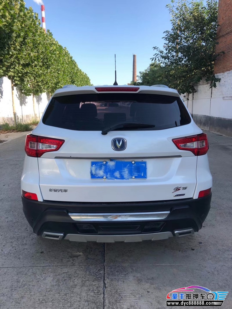 15年长安cs75suv已售