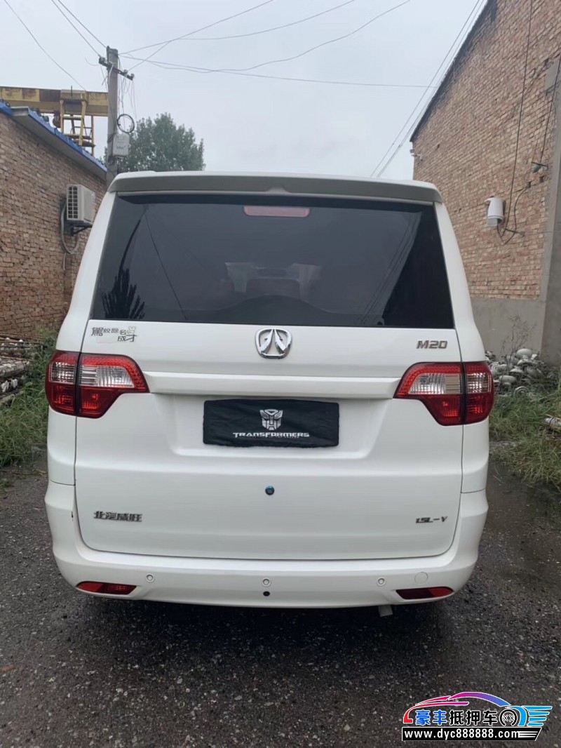 17年北汽威旺m20mpv抵押车_我要买车-豪丰优朋抵押车网