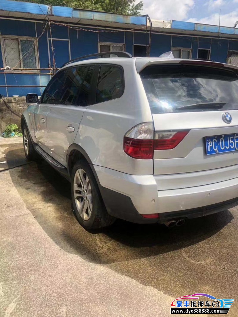 08年宝马x3suv已售