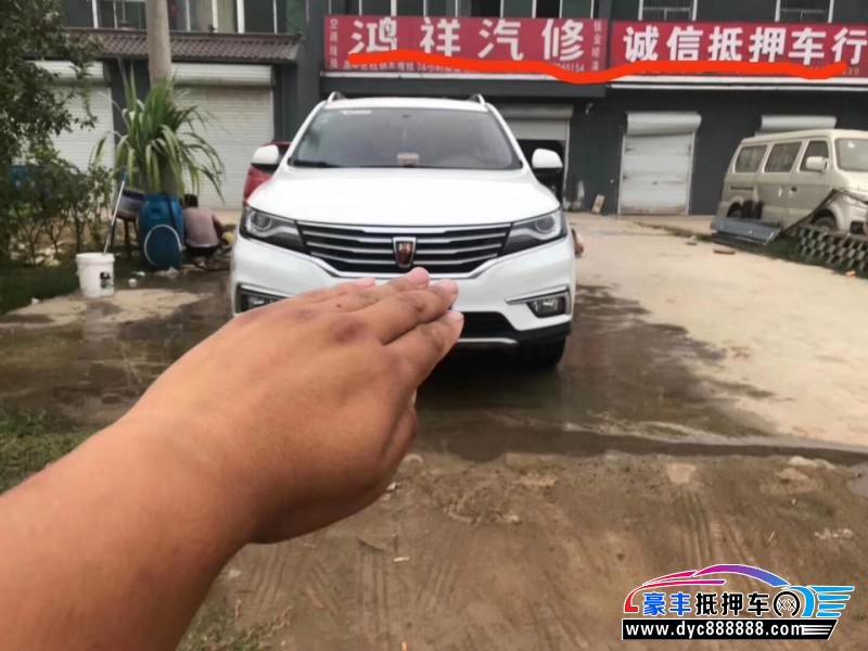 17年荣威RX5SUV抵押车出售