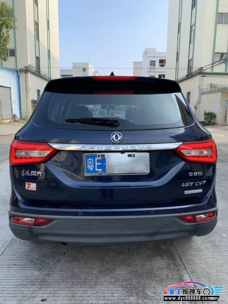 17年东风风光580suv已售