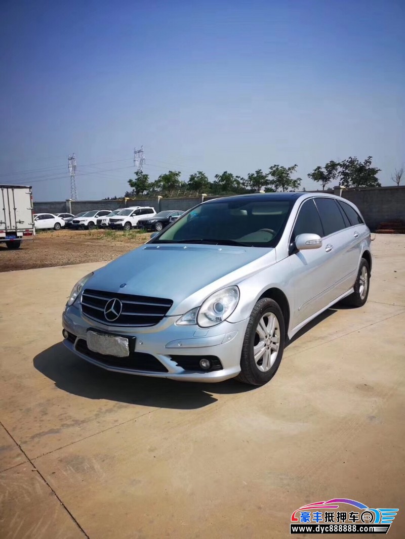 10年奔驰rmpv [已售]