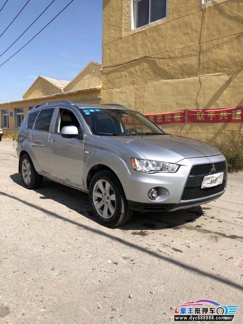 10年三菱欧蓝德suv已售