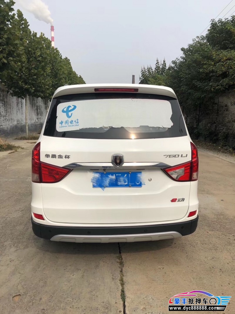 17年金杯华晨750mpv [已售]