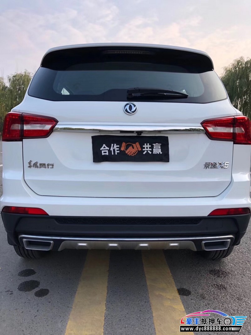 19年东风风行景逸x5suv已售