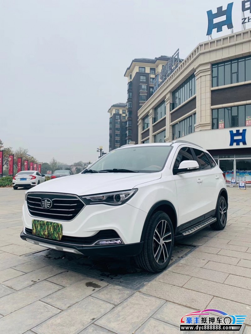 17年奔腾x40轿车已售