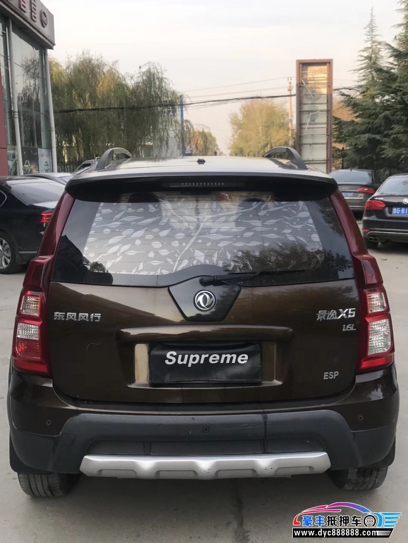 14年东风风行景逸x5suv [已售]