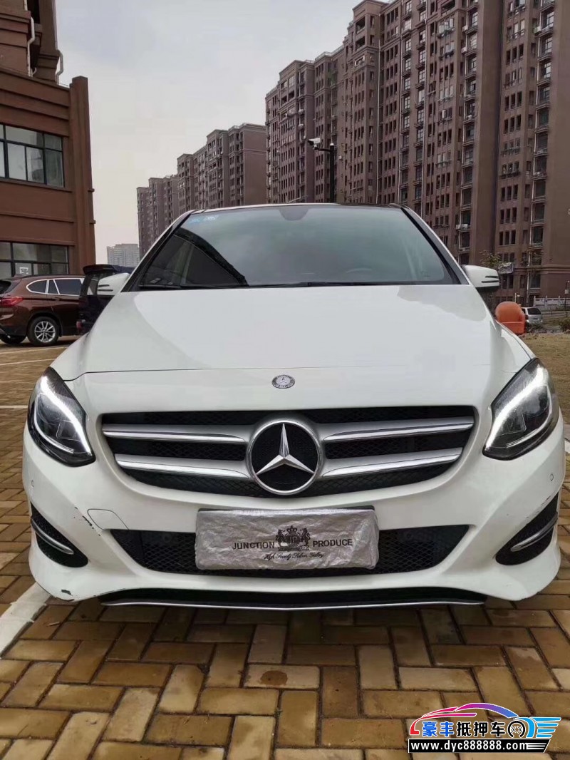 15年奔驰b轿车 [已售]